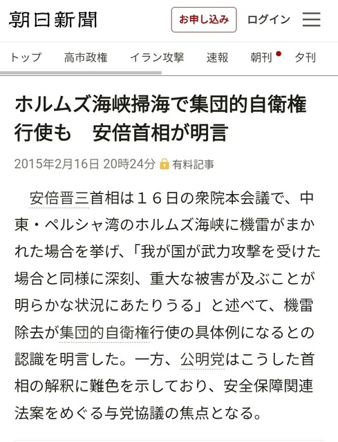 【速報】トランプ、イランへの経済制裁解除を条件に停戦&ホルムズ海峡解放を認めてもらうよう最終調整中 | 【速報】トランプ、イランへの経済制裁解除を条件に停戦&ホルムズ海峡解放を認めてもらうよう最終調整中 | やっちまった速報(画像24210819450163_2)