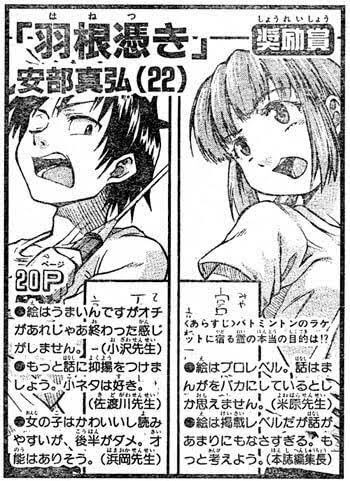 【画像】この漫画の謎、いまだに解明されない | 【画像】この漫画の謎、いまだに解明されない | 【画像】この漫画の謎、いまだに解明されない | 【画像】この漫画の謎、いまだに解明されない | 【画像】この漫画の謎、いまだに解明されない | 【画像】この漫画の謎、いまだに解明されない | 【画像】この漫画の謎、いまだに解明されない | 【画像】この漫画の謎、いまだに解明されない | 【画像】この漫画の謎、いまだに解明されない | 【画像】この漫画の謎、いまだに解明されない | 【画像】この漫画の謎、いまだに解明されない | やっちまった速報(画像25020820583779_11)