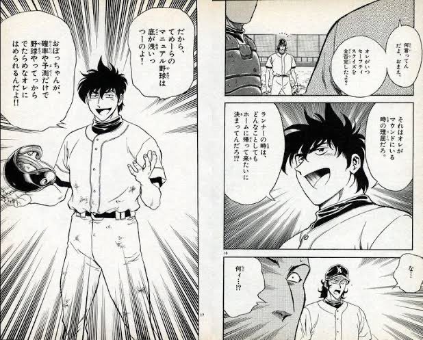 【画像】この漫画の謎、いまだに解明されない | 【画像】この漫画の謎、いまだに解明されない | 【画像】この漫画の謎、いまだに解明されない | 【画像】この漫画の謎、いまだに解明されない | 【画像】この漫画の謎、いまだに解明されない | 【画像】この漫画の謎、いまだに解明されない | 【画像】この漫画の謎、いまだに解明されない | 【画像】この漫画の謎、いまだに解明されない | 【画像】この漫画の謎、いまだに解明されない | 【画像】この漫画の謎、いまだに解明されない | 【画像】この漫画の謎、いまだに解明されない | 【画像】この漫画の謎、いまだに解明されない | 【画像】この漫画の謎、いまだに解明されない | やっちまった速報(画像25020821311394_13)