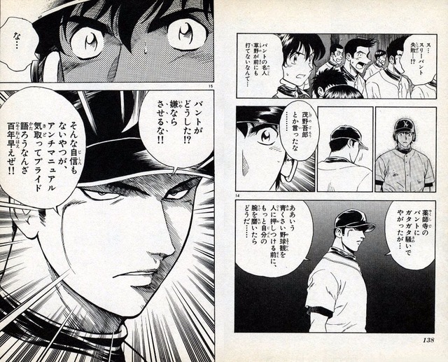 【画像】この漫画の謎、いまだに解明されない | 【画像】この漫画の謎、いまだに解明されない | 【画像】この漫画の謎、いまだに解明されない | 【画像】この漫画の謎、いまだに解明されない | 【画像】この漫画の謎、いまだに解明されない | 【画像】この漫画の謎、いまだに解明されない | 【画像】この漫画の謎、いまだに解明されない | 【画像】この漫画の謎、いまだに解明されない | 【画像】この漫画の謎、いまだに解明されない | 【画像】この漫画の謎、いまだに解明されない | 【画像】この漫画の謎、いまだに解明されない | 【画像】この漫画の謎、いまだに解明されない | 【画像】この漫画の謎、いまだに解明されない | 【画像】この漫画の謎、いまだに解明されない | やっちまった速報(画像25020821653603_14)