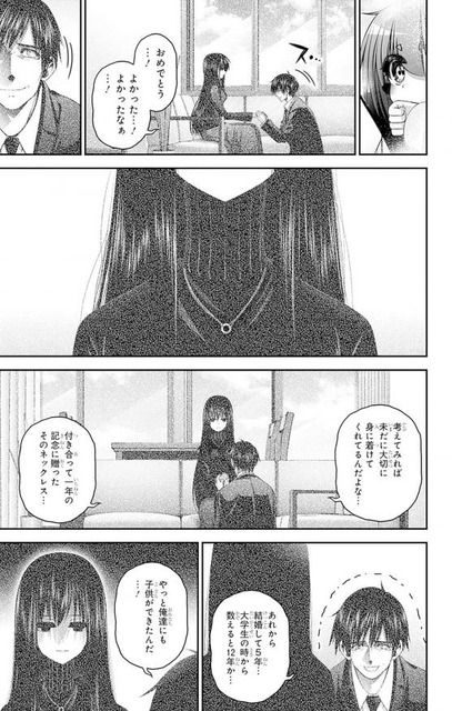 【画像】この漫画の謎、いまだに解明されない | 【画像】この漫画の謎、いまだに解明されない | 【画像】この漫画の謎、いまだに解明されない | 【画像】この漫画の謎、いまだに解明されない | 【画像】この漫画の謎、いまだに解明されない | 【画像】この漫画の謎、いまだに解明されない | 【画像】この漫画の謎、いまだに解明されない | 【画像】この漫画の謎、いまだに解明されない | 【画像】この漫画の謎、いまだに解明されない | 【画像】この漫画の謎、いまだに解明されない | 【画像】この漫画の謎、いまだに解明されない | 【画像】この漫画の謎、いまだに解明されない | 【画像】この漫画の謎、いまだに解明されない | 【画像】この漫画の謎、いまだに解明されない | 【画像】この漫画の謎、いまだに解明されない | やっちまった速報(画像25020821973289_15)