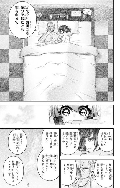 【画像】この漫画の謎、いまだに解明されない | 【画像】この漫画の謎、いまだに解明されない | 【画像】この漫画の謎、いまだに解明されない | 【画像】この漫画の謎、いまだに解明されない | 【画像】この漫画の謎、いまだに解明されない | 【画像】この漫画の謎、いまだに解明されない | 【画像】この漫画の謎、いまだに解明されない | 【画像】この漫画の謎、いまだに解明されない | 【画像】この漫画の謎、いまだに解明されない | 【画像】この漫画の謎、いまだに解明されない | 【画像】この漫画の謎、いまだに解明されない | 【画像】この漫画の謎、いまだに解明されない | 【画像】この漫画の謎、いまだに解明されない | 【画像】この漫画の謎、いまだに解明されない | 【画像】この漫画の謎、いまだに解明されない | 【画像】この漫画の謎、いまだに解明されない | 【画像】この漫画の謎、いまだに解明されない | やっちまった速報(画像25020822617773_17)