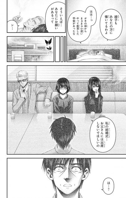 【画像】この漫画の謎、いまだに解明されない | 【画像】この漫画の謎、いまだに解明されない | 【画像】この漫画の謎、いまだに解明されない | 【画像】この漫画の謎、いまだに解明されない | 【画像】この漫画の謎、いまだに解明されない | 【画像】この漫画の謎、いまだに解明されない | 【画像】この漫画の謎、いまだに解明されない | 【画像】この漫画の謎、いまだに解明されない | 【画像】この漫画の謎、いまだに解明されない | 【画像】この漫画の謎、いまだに解明されない | 【画像】この漫画の謎、いまだに解明されない | 【画像】この漫画の謎、いまだに解明されない | 【画像】この漫画の謎、いまだに解明されない | 【画像】この漫画の謎、いまだに解明されない | 【画像】この漫画の謎、いまだに解明されない | 【画像】この漫画の謎、いまだに解明されない | 【画像】この漫画の謎、いまだに解明されない | 【画像】この漫画の謎、いまだに解明されない | やっちまった速報(画像25020822950795_18)