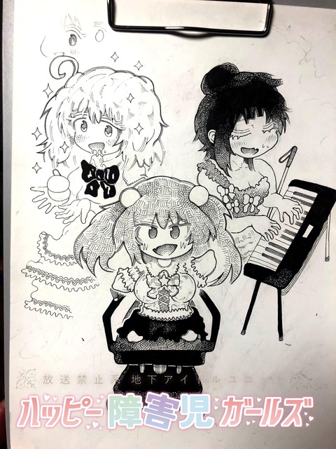 【画像】この漫画の謎、いまだに解明されない | 【画像】この漫画の謎、いまだに解明されない | 【画像】この漫画の謎、いまだに解明されない | 【画像】この漫画の謎、いまだに解明されない | 【画像】この漫画の謎、いまだに解明されない | やっちまった速報(画像25020818691045_5)