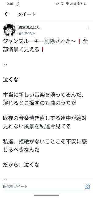 【画像】この漫画の謎、いまだに解明されない | 【画像】この漫画の謎、いまだに解明されない | 【画像】この漫画の謎、いまだに解明されない | 【画像】この漫画の謎、いまだに解明されない | 【画像】この漫画の謎、いまだに解明されない | 【画像】この漫画の謎、いまだに解明されない | 【画像】この漫画の謎、いまだに解明されない | やっちまった速報(画像25020819274398_7)