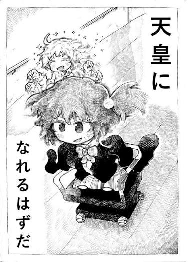 【画像】この漫画の謎、いまだに解明されない | 【画像】この漫画の謎、いまだに解明されない | 【画像】この漫画の謎、いまだに解明されない | 【画像】この漫画の謎、いまだに解明されない | 【画像】この漫画の謎、いまだに解明されない | 【画像】この漫画の謎、いまだに解明されない | 【画像】この漫画の謎、いまだに解明されない | 【画像】この漫画の謎、いまだに解明されない | 【画像】この漫画の謎、いまだに解明されない | やっちまった速報(画像25020819926631_9)