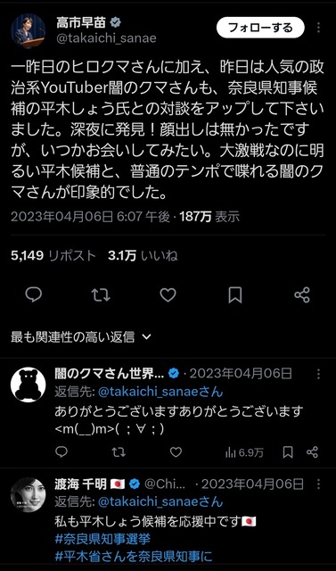 【悲報】高市早苗、他議員も認めるほどのとんでもねぇ激務だったｗｗｗｗｗｗｗｗｗｗｗｗｗｗｗｗｗ | 【悲報】高市早苗、他議員も認めるほどのとんでもねぇ激務だったｗｗｗｗｗｗｗｗｗｗｗｗｗｗｗｗｗ | 【悲報】高市早苗、他議員も認めるほどのとんでもねぇ激務だったｗｗｗｗｗｗｗｗｗｗｗｗｗｗｗｗｗ | 【悲報】高市早苗、他議員も認めるほどのとんでもねぇ激務だったｗｗｗｗｗｗｗｗｗｗｗｗｗｗｗｗｗ | 【悲報】高市早苗、他議員も認めるほどのとんでもねぇ激務だったｗｗｗｗｗｗｗｗｗｗｗｗｗｗｗｗｗ | 【悲報】高市早苗、他議員も認めるほどのとんでもねぇ激務だったｗｗｗｗｗｗｗｗｗｗｗｗｗｗｗｗｗ | 【悲報】高市早苗、他議員も認めるほどのとんでもねぇ激務だったｗｗｗｗｗｗｗｗｗｗｗｗｗｗｗｗｗ | 【悲報】高市早苗、他議員も認めるほどのとんでもねぇ激務だったｗｗｗｗｗｗｗｗｗｗｗｗｗｗｗｗｗ | 【悲報】高市早苗、他議員も認めるほどのとんでもねぇ激務だったｗｗｗｗｗｗｗｗｗｗｗｗｗｗｗｗｗ | 【悲報】高市早苗、他議員も認めるほどのとんでもねぇ激務だったｗｗｗｗｗｗｗｗｗｗｗｗｗｗｗｗｗ | 【悲報】高市早苗、他議員も認めるほどのとんでもねぇ激務だったｗｗｗｗｗｗｗｗｗｗｗｗｗｗｗｗｗ | 【悲報】高市早苗、他議員も認めるほどのとんでもねぇ激務だったｗｗｗｗｗｗｗｗｗｗｗｗｗｗｗｗｗ | やっちまった速報(画像25050815343816_12)