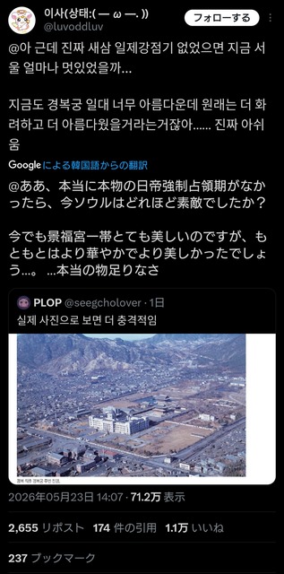 X民「韓国人ごめん！キムチを牛丼に乗せたらめっちゃ美味いわ！(爆受けやろなぁ…w)」韓国人「…」 | X民「韓国人ごめん！キムチを牛丼に乗せたらめっちゃ美味いわ！(爆受けやろなぁ…w)」韓国人「…」 | X民「韓国人ごめん！キムチを牛丼に乗せたらめっちゃ美味いわ！(爆受けやろなぁ…w)」韓国人「…」 | X民「韓国人ごめん！キムチを牛丼に乗せたらめっちゃ美味いわ！(爆受けやろなぁ…w)」韓国人「…」 | X民「韓国人ごめん！キムチを牛丼に乗せたらめっちゃ美味いわ！(爆受けやろなぁ…w)」韓国人「…」 | X民「韓国人ごめん！キムチを牛丼に乗せたらめっちゃ美味いわ！(爆受けやろなぁ…w)」韓国人「…」 | X民「韓国人ごめん！キムチを牛丼に乗せたらめっちゃ美味いわ！(爆受けやろなぁ…w)」韓国人「…」 | X民「韓国人ごめん！キムチを牛丼に乗せたらめっちゃ美味いわ！(爆受けやろなぁ…w)」韓国人「…」 | X民「韓国人ごめん！キムチを牛丼に乗せたらめっちゃ美味いわ！(爆受けやろなぁ…w)」韓国人「…」 | X民「韓国人ごめん！キムチを牛丼に乗せたらめっちゃ美味いわ！(爆受けやろなぁ…w)」韓国人「…」 | X民「韓国人ごめん！キムチを牛丼に乗せたらめっちゃ美味いわ！(爆受けやろなぁ…w)」韓国人「…」 | X民「韓国人ごめん！キムチを牛丼に乗せたらめっちゃ美味いわ！(爆受けやろなぁ…w)」韓国人「…」 | X民「韓国人ごめん！キムチを牛丼に乗せたらめっちゃ美味いわ！(爆受けやろなぁ…w)」韓国人「…」 | やっちまった速報(画像25060813789093_13)