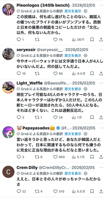 X民「韓国人ごめん！キムチを牛丼に乗せたらめっちゃ美味いわ！(爆受けやろなぁ…w)」韓国人「…」 | X民「韓国人ごめん！キムチを牛丼に乗せたらめっちゃ美味いわ！(爆受けやろなぁ…w)」韓国人「…」 | X民「韓国人ごめん！キムチを牛丼に乗せたらめっちゃ美味いわ！(爆受けやろなぁ…w)」韓国人「…」 | X民「韓国人ごめん！キムチを牛丼に乗せたらめっちゃ美味いわ！(爆受けやろなぁ…w)」韓国人「…」 | X民「韓国人ごめん！キムチを牛丼に乗せたらめっちゃ美味いわ！(爆受けやろなぁ…w)」韓国人「…」 | X民「韓国人ごめん！キムチを牛丼に乗せたらめっちゃ美味いわ！(爆受けやろなぁ…w)」韓国人「…」 | X民「韓国人ごめん！キムチを牛丼に乗せたらめっちゃ美味いわ！(爆受けやろなぁ…w)」韓国人「…」 | X民「韓国人ごめん！キムチを牛丼に乗せたらめっちゃ美味いわ！(爆受けやろなぁ…w)」韓国人「…」 | X民「韓国人ごめん！キムチを牛丼に乗せたらめっちゃ美味いわ！(爆受けやろなぁ…w)」韓国人「…」 | X民「韓国人ごめん！キムチを牛丼に乗せたらめっちゃ美味いわ！(爆受けやろなぁ…w)」韓国人「…」 | X民「韓国人ごめん！キムチを牛丼に乗せたらめっちゃ美味いわ！(爆受けやろなぁ…w)」韓国人「…」 | X民「韓国人ごめん！キムチを牛丼に乗せたらめっちゃ美味いわ！(爆受けやろなぁ…w)」韓国人「…」 | X民「韓国人ごめん！キムチを牛丼に乗せたらめっちゃ美味いわ！(爆受けやろなぁ…w)」韓国人「…」 | X民「韓国人ごめん！キムチを牛丼に乗せたらめっちゃ美味いわ！(爆受けやろなぁ…w)」韓国人「…」 | X民「韓国人ごめん！キムチを牛丼に乗せたらめっちゃ美味いわ！(爆受けやろなぁ…w)」韓国人「…」 | X民「韓国人ごめん！キムチを牛丼に乗せたらめっちゃ美味いわ！(爆受けやろなぁ…w)」韓国人「…」 | X民「韓国人ごめん！キムチを牛丼に乗せたらめっちゃ美味いわ！(爆受けやろなぁ…w)」韓国人「…」 | やっちまった速報(画像25060815045573_17)