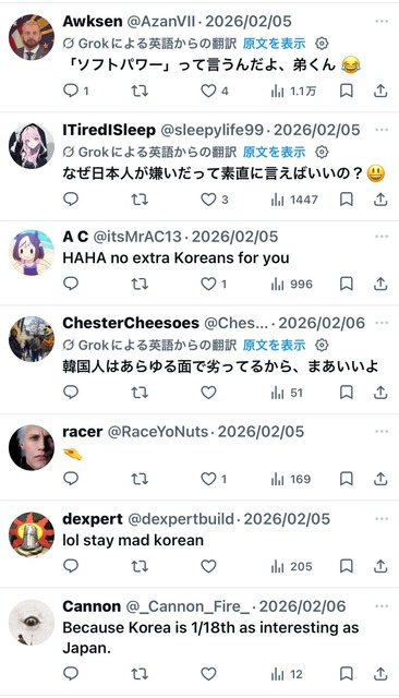 X民「韓国人ごめん！キムチを牛丼に乗せたらめっちゃ美味いわ！(爆受けやろなぁ…w)」韓国人「…」 | X民「韓国人ごめん！キムチを牛丼に乗せたらめっちゃ美味いわ！(爆受けやろなぁ…w)」韓国人「…」 | X民「韓国人ごめん！キムチを牛丼に乗せたらめっちゃ美味いわ！(爆受けやろなぁ…w)」韓国人「…」 | X民「韓国人ごめん！キムチを牛丼に乗せたらめっちゃ美味いわ！(爆受けやろなぁ…w)」韓国人「…」 | X民「韓国人ごめん！キムチを牛丼に乗せたらめっちゃ美味いわ！(爆受けやろなぁ…w)」韓国人「…」 | X民「韓国人ごめん！キムチを牛丼に乗せたらめっちゃ美味いわ！(爆受けやろなぁ…w)」韓国人「…」 | X民「韓国人ごめん！キムチを牛丼に乗せたらめっちゃ美味いわ！(爆受けやろなぁ…w)」韓国人「…」 | X民「韓国人ごめん！キムチを牛丼に乗せたらめっちゃ美味いわ！(爆受けやろなぁ…w)」韓国人「…」 | X民「韓国人ごめん！キムチを牛丼に乗せたらめっちゃ美味いわ！(爆受けやろなぁ…w)」韓国人「…」 | X民「韓国人ごめん！キムチを牛丼に乗せたらめっちゃ美味いわ！(爆受けやろなぁ…w)」韓国人「…」 | X民「韓国人ごめん！キムチを牛丼に乗せたらめっちゃ美味いわ！(爆受けやろなぁ…w)」韓国人「…」 | X民「韓国人ごめん！キムチを牛丼に乗せたらめっちゃ美味いわ！(爆受けやろなぁ…w)」韓国人「…」 | X民「韓国人ごめん！キムチを牛丼に乗せたらめっちゃ美味いわ！(爆受けやろなぁ…w)」韓国人「…」 | X民「韓国人ごめん！キムチを牛丼に乗せたらめっちゃ美味いわ！(爆受けやろなぁ…w)」韓国人「…」 | X民「韓国人ごめん！キムチを牛丼に乗せたらめっちゃ美味いわ！(爆受けやろなぁ…w)」韓国人「…」 | X民「韓国人ごめん！キムチを牛丼に乗せたらめっちゃ美味いわ！(爆受けやろなぁ…w)」韓国人「…」 | X民「韓国人ごめん！キムチを牛丼に乗せたらめっちゃ美味いわ！(爆受けやろなぁ…w)」韓国人「…」 | X民「韓国人ごめん！キムチを牛丼に乗せたらめっちゃ美味いわ！(爆受けやろなぁ…w)」韓国人「…」 | X民「韓国人ごめん！キムチを牛丼に乗せたらめっちゃ美味いわ！(爆受けやろなぁ…w)」韓国人「…」 | やっちまった速報(画像25060815654750_19)