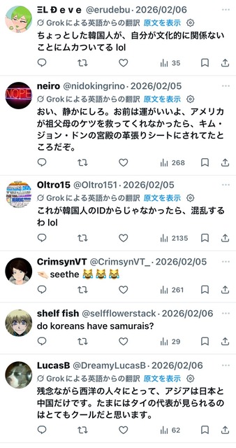 X民「韓国人ごめん！キムチを牛丼に乗せたらめっちゃ美味いわ！(爆受けやろなぁ…w)」韓国人「…」 | X民「韓国人ごめん！キムチを牛丼に乗せたらめっちゃ美味いわ！(爆受けやろなぁ…w)」韓国人「…」 | X民「韓国人ごめん！キムチを牛丼に乗せたらめっちゃ美味いわ！(爆受けやろなぁ…w)」韓国人「…」 | X民「韓国人ごめん！キムチを牛丼に乗せたらめっちゃ美味いわ！(爆受けやろなぁ…w)」韓国人「…」 | X民「韓国人ごめん！キムチを牛丼に乗せたらめっちゃ美味いわ！(爆受けやろなぁ…w)」韓国人「…」 | X民「韓国人ごめん！キムチを牛丼に乗せたらめっちゃ美味いわ！(爆受けやろなぁ…w)」韓国人「…」 | X民「韓国人ごめん！キムチを牛丼に乗せたらめっちゃ美味いわ！(爆受けやろなぁ…w)」韓国人「…」 | X民「韓国人ごめん！キムチを牛丼に乗せたらめっちゃ美味いわ！(爆受けやろなぁ…w)」韓国人「…」 | X民「韓国人ごめん！キムチを牛丼に乗せたらめっちゃ美味いわ！(爆受けやろなぁ…w)」韓国人「…」 | X民「韓国人ごめん！キムチを牛丼に乗せたらめっちゃ美味いわ！(爆受けやろなぁ…w)」韓国人「…」 | X民「韓国人ごめん！キムチを牛丼に乗せたらめっちゃ美味いわ！(爆受けやろなぁ…w)」韓国人「…」 | X民「韓国人ごめん！キムチを牛丼に乗せたらめっちゃ美味いわ！(爆受けやろなぁ…w)」韓国人「…」 | X民「韓国人ごめん！キムチを牛丼に乗せたらめっちゃ美味いわ！(爆受けやろなぁ…w)」韓国人「…」 | X民「韓国人ごめん！キムチを牛丼に乗せたらめっちゃ美味いわ！(爆受けやろなぁ…w)」韓国人「…」 | X民「韓国人ごめん！キムチを牛丼に乗せたらめっちゃ美味いわ！(爆受けやろなぁ…w)」韓国人「…」 | X民「韓国人ごめん！キムチを牛丼に乗せたらめっちゃ美味いわ！(爆受けやろなぁ…w)」韓国人「…」 | X民「韓国人ごめん！キムチを牛丼に乗せたらめっちゃ美味いわ！(爆受けやろなぁ…w)」韓国人「…」 | X民「韓国人ごめん！キムチを牛丼に乗せたらめっちゃ美味いわ！(爆受けやろなぁ…w)」韓国人「…」 | X民「韓国人ごめん！キムチを牛丼に乗せたらめっちゃ美味いわ！(爆受けやろなぁ…w)」韓国人「…」 | X民「韓国人ごめん！キムチを牛丼に乗せたらめっちゃ美味いわ！(爆受けやろなぁ…w)」韓国人「…」 | やっちまった速報(画像25060815975751_20)