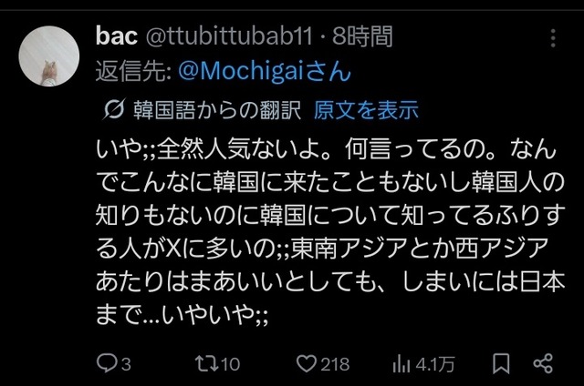 X民「韓国人ごめん！キムチを牛丼に乗せたらめっちゃ美味いわ！(爆受けやろなぁ…w)」韓国人「…」 | X民「韓国人ごめん！キムチを牛丼に乗せたらめっちゃ美味いわ！(爆受けやろなぁ…w)」韓国人「…」 | X民「韓国人ごめん！キムチを牛丼に乗せたらめっちゃ美味いわ！(爆受けやろなぁ…w)」韓国人「…」 | X民「韓国人ごめん！キムチを牛丼に乗せたらめっちゃ美味いわ！(爆受けやろなぁ…w)」韓国人「…」 | X民「韓国人ごめん！キムチを牛丼に乗せたらめっちゃ美味いわ！(爆受けやろなぁ…w)」韓国人「…」 | X民「韓国人ごめん！キムチを牛丼に乗せたらめっちゃ美味いわ！(爆受けやろなぁ…w)」韓国人「…」 | X民「韓国人ごめん！キムチを牛丼に乗せたらめっちゃ美味いわ！(爆受けやろなぁ…w)」韓国人「…」 | X民「韓国人ごめん！キムチを牛丼に乗せたらめっちゃ美味いわ！(爆受けやろなぁ…w)」韓国人「…」 | X民「韓国人ごめん！キムチを牛丼に乗せたらめっちゃ美味いわ！(爆受けやろなぁ…w)」韓国人「…」 | X民「韓国人ごめん！キムチを牛丼に乗せたらめっちゃ美味いわ！(爆受けやろなぁ…w)」韓国人「…」 | X民「韓国人ごめん！キムチを牛丼に乗せたらめっちゃ美味いわ！(爆受けやろなぁ…w)」韓国人「…」 | X民「韓国人ごめん！キムチを牛丼に乗せたらめっちゃ美味いわ！(爆受けやろなぁ…w)」韓国人「…」 | X民「韓国人ごめん！キムチを牛丼に乗せたらめっちゃ美味いわ！(爆受けやろなぁ…w)」韓国人「…」 | X民「韓国人ごめん！キムチを牛丼に乗せたらめっちゃ美味いわ！(爆受けやろなぁ…w)」韓国人「…」 | X民「韓国人ごめん！キムチを牛丼に乗せたらめっちゃ美味いわ！(爆受けやろなぁ…w)」韓国人「…」 | X民「韓国人ごめん！キムチを牛丼に乗せたらめっちゃ美味いわ！(爆受けやろなぁ…w)」韓国人「…」 | X民「韓国人ごめん！キムチを牛丼に乗せたらめっちゃ美味いわ！(爆受けやろなぁ…w)」韓国人「…」 | X民「韓国人ごめん！キムチを牛丼に乗せたらめっちゃ美味いわ！(爆受けやろなぁ…w)」韓国人「…」 | X民「韓国人ごめん！キムチを牛丼に乗せたらめっちゃ美味いわ！(爆受けやろなぁ…w)」韓国人「…」 | X民「韓国人ごめん！キムチを牛丼に乗せたらめっちゃ美味いわ！(爆受けやろなぁ…w)」韓国人「…」 | X民「韓国人ごめん！キムチを牛丼に乗せたらめっちゃ美味いわ！(爆受けやろなぁ…w)」韓国人「…」 | X民「韓国人ごめん！キムチを牛丼に乗せたらめっちゃ美味いわ！(爆受けやろなぁ…w)」韓国人「…」 | やっちまった速報(画像25060816578078_22)
