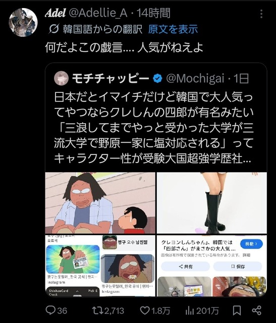 X民「韓国人ごめん！キムチを牛丼に乗せたらめっちゃ美味いわ！(爆受けやろなぁ…w)」韓国人「…」 | X民「韓国人ごめん！キムチを牛丼に乗せたらめっちゃ美味いわ！(爆受けやろなぁ…w)」韓国人「…」 | X民「韓国人ごめん！キムチを牛丼に乗せたらめっちゃ美味いわ！(爆受けやろなぁ…w)」韓国人「…」 | X民「韓国人ごめん！キムチを牛丼に乗せたらめっちゃ美味いわ！(爆受けやろなぁ…w)」韓国人「…」 | X民「韓国人ごめん！キムチを牛丼に乗せたらめっちゃ美味いわ！(爆受けやろなぁ…w)」韓国人「…」 | X民「韓国人ごめん！キムチを牛丼に乗せたらめっちゃ美味いわ！(爆受けやろなぁ…w)」韓国人「…」 | X民「韓国人ごめん！キムチを牛丼に乗せたらめっちゃ美味いわ！(爆受けやろなぁ…w)」韓国人「…」 | X民「韓国人ごめん！キムチを牛丼に乗せたらめっちゃ美味いわ！(爆受けやろなぁ…w)」韓国人「…」 | X民「韓国人ごめん！キムチを牛丼に乗せたらめっちゃ美味いわ！(爆受けやろなぁ…w)」韓国人「…」 | X民「韓国人ごめん！キムチを牛丼に乗せたらめっちゃ美味いわ！(爆受けやろなぁ…w)」韓国人「…」 | X民「韓国人ごめん！キムチを牛丼に乗せたらめっちゃ美味いわ！(爆受けやろなぁ…w)」韓国人「…」 | X民「韓国人ごめん！キムチを牛丼に乗せたらめっちゃ美味いわ！(爆受けやろなぁ…w)」韓国人「…」 | X民「韓国人ごめん！キムチを牛丼に乗せたらめっちゃ美味いわ！(爆受けやろなぁ…w)」韓国人「…」 | X民「韓国人ごめん！キムチを牛丼に乗せたらめっちゃ美味いわ！(爆受けやろなぁ…w)」韓国人「…」 | X民「韓国人ごめん！キムチを牛丼に乗せたらめっちゃ美味いわ！(爆受けやろなぁ…w)」韓国人「…」 | X民「韓国人ごめん！キムチを牛丼に乗せたらめっちゃ美味いわ！(爆受けやろなぁ…w)」韓国人「…」 | X民「韓国人ごめん！キムチを牛丼に乗せたらめっちゃ美味いわ！(爆受けやろなぁ…w)」韓国人「…」 | X民「韓国人ごめん！キムチを牛丼に乗せたらめっちゃ美味いわ！(爆受けやろなぁ…w)」韓国人「…」 | X民「韓国人ごめん！キムチを牛丼に乗せたらめっちゃ美味いわ！(爆受けやろなぁ…w)」韓国人「…」 | X民「韓国人ごめん！キムチを牛丼に乗せたらめっちゃ美味いわ！(爆受けやろなぁ…w)」韓国人「…」 | X民「韓国人ごめん！キムチを牛丼に乗せたらめっちゃ美味いわ！(爆受けやろなぁ…w)」韓国人「…」 | X民「韓国人ごめん！キムチを牛丼に乗せたらめっちゃ美味いわ！(爆受けやろなぁ…w)」韓国人「…」 | X民「韓国人ごめん！キムチを牛丼に乗せたらめっちゃ美味いわ！(爆受けやろなぁ…w)」韓国人「…」 | やっちまった速報(画像25060816891191_23)
