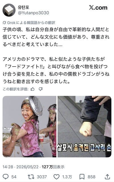 X民「韓国人ごめん！キムチを牛丼に乗せたらめっちゃ美味いわ！(爆受けやろなぁ…w)」韓国人「…」 | X民「韓国人ごめん！キムチを牛丼に乗せたらめっちゃ美味いわ！(爆受けやろなぁ…w)」韓国人「…」 | X民「韓国人ごめん！キムチを牛丼に乗せたらめっちゃ美味いわ！(爆受けやろなぁ…w)」韓国人「…」 | X民「韓国人ごめん！キムチを牛丼に乗せたらめっちゃ美味いわ！(爆受けやろなぁ…w)」韓国人「…」 | X民「韓国人ごめん！キムチを牛丼に乗せたらめっちゃ美味いわ！(爆受けやろなぁ…w)」韓国人「…」 | X民「韓国人ごめん！キムチを牛丼に乗せたらめっちゃ美味いわ！(爆受けやろなぁ…w)」韓国人「…」 | X民「韓国人ごめん！キムチを牛丼に乗せたらめっちゃ美味いわ！(爆受けやろなぁ…w)」韓国人「…」 | X民「韓国人ごめん！キムチを牛丼に乗せたらめっちゃ美味いわ！(爆受けやろなぁ…w)」韓国人「…」 | X民「韓国人ごめん！キムチを牛丼に乗せたらめっちゃ美味いわ！(爆受けやろなぁ…w)」韓国人「…」 | X民「韓国人ごめん！キムチを牛丼に乗せたらめっちゃ美味いわ！(爆受けやろなぁ…w)」韓国人「…」 | X民「韓国人ごめん！キムチを牛丼に乗せたらめっちゃ美味いわ！(爆受けやろなぁ…w)」韓国人「…」 | X民「韓国人ごめん！キムチを牛丼に乗せたらめっちゃ美味いわ！(爆受けやろなぁ…w)」韓国人「…」 | X民「韓国人ごめん！キムチを牛丼に乗せたらめっちゃ美味いわ！(爆受けやろなぁ…w)」韓国人「…」 | X民「韓国人ごめん！キムチを牛丼に乗せたらめっちゃ美味いわ！(爆受けやろなぁ…w)」韓国人「…」 | X民「韓国人ごめん！キムチを牛丼に乗せたらめっちゃ美味いわ！(爆受けやろなぁ…w)」韓国人「…」 | X民「韓国人ごめん！キムチを牛丼に乗せたらめっちゃ美味いわ！(爆受けやろなぁ…w)」韓国人「…」 | X民「韓国人ごめん！キムチを牛丼に乗せたらめっちゃ美味いわ！(爆受けやろなぁ…w)」韓国人「…」 | X民「韓国人ごめん！キムチを牛丼に乗せたらめっちゃ美味いわ！(爆受けやろなぁ…w)」韓国人「…」 | X民「韓国人ごめん！キムチを牛丼に乗せたらめっちゃ美味いわ！(爆受けやろなぁ…w)」韓国人「…」 | X民「韓国人ごめん！キムチを牛丼に乗せたらめっちゃ美味いわ！(爆受けやろなぁ…w)」韓国人「…」 | X民「韓国人ごめん！キムチを牛丼に乗せたらめっちゃ美味いわ！(爆受けやろなぁ…w)」韓国人「…」 | X民「韓国人ごめん！キムチを牛丼に乗せたらめっちゃ美味いわ！(爆受けやろなぁ…w)」韓国人「…」 | X民「韓国人ごめん！キムチを牛丼に乗せたらめっちゃ美味いわ！(爆受けやろなぁ…w)」韓国人「…」 | X民「韓国人ごめん！キムチを牛丼に乗せたらめっちゃ美味いわ！(爆受けやろなぁ…w)」韓国人「…」 | X民「韓国人ごめん！キムチを牛丼に乗せたらめっちゃ美味いわ！(爆受けやろなぁ…w)」韓国人「…」 | やっちまった速報(画像25060817472491_25)