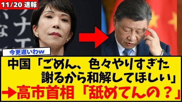 X民「韓国人ごめん！キムチを牛丼に乗せたらめっちゃ美味いわ！(爆受けやろなぁ…w)」韓国人「…」 | X民「韓国人ごめん！キムチを牛丼に乗せたらめっちゃ美味いわ！(爆受けやろなぁ…w)」韓国人「…」 | X民「韓国人ごめん！キムチを牛丼に乗せたらめっちゃ美味いわ！(爆受けやろなぁ…w)」韓国人「…」 | X民「韓国人ごめん！キムチを牛丼に乗せたらめっちゃ美味いわ！(爆受けやろなぁ…w)」韓国人「…」 | X民「韓国人ごめん！キムチを牛丼に乗せたらめっちゃ美味いわ！(爆受けやろなぁ…w)」韓国人「…」 | X民「韓国人ごめん！キムチを牛丼に乗せたらめっちゃ美味いわ！(爆受けやろなぁ…w)」韓国人「…」 | X民「韓国人ごめん！キムチを牛丼に乗せたらめっちゃ美味いわ！(爆受けやろなぁ…w)」韓国人「…」 | X民「韓国人ごめん！キムチを牛丼に乗せたらめっちゃ美味いわ！(爆受けやろなぁ…w)」韓国人「…」 | やっちまった速報(画像25060812258064_8)