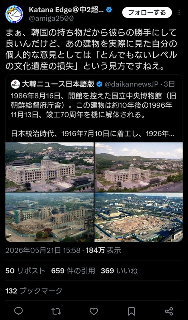 X民「韓国人ごめん！キムチを牛丼に乗せたらめっちゃ美味いわ！(爆受けやろなぁ…w)」韓国人「…」 | X民「韓国人ごめん！キムチを牛丼に乗せたらめっちゃ美味いわ！(爆受けやろなぁ…w)」韓国人「…」 | X民「韓国人ごめん！キムチを牛丼に乗せたらめっちゃ美味いわ！(爆受けやろなぁ…w)」韓国人「…」 | X民「韓国人ごめん！キムチを牛丼に乗せたらめっちゃ美味いわ！(爆受けやろなぁ…w)」韓国人「…」 | X民「韓国人ごめん！キムチを牛丼に乗せたらめっちゃ美味いわ！(爆受けやろなぁ…w)」韓国人「…」 | X民「韓国人ごめん！キムチを牛丼に乗せたらめっちゃ美味いわ！(爆受けやろなぁ…w)」韓国人「…」 | X民「韓国人ごめん！キムチを牛丼に乗せたらめっちゃ美味いわ！(爆受けやろなぁ…w)」韓国人「…」 | X民「韓国人ごめん！キムチを牛丼に乗せたらめっちゃ美味いわ！(爆受けやろなぁ…w)」韓国人「…」 | X民「韓国人ごめん！キムチを牛丼に乗せたらめっちゃ美味いわ！(爆受けやろなぁ…w)」韓国人「…」 | やっちまった速報(画像25060812576002_9)