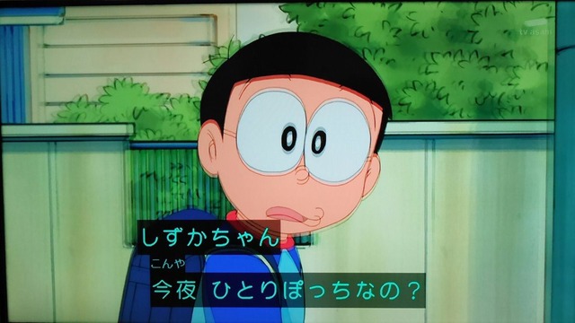 【悲報】のび太「ブスと結婚するのヤダから未来変えるわっw」←これエグいよな | 【悲報】のび太「ブスと結婚するのヤダから未来変えるわっw」←これエグいよな | 【悲報】のび太「ブスと結婚するのヤダから未来変えるわっw」←これエグいよな | 【悲報】のび太「ブスと結婚するのヤダから未来変えるわっw」←これエグいよな | 【悲報】のび太「ブスと結婚するのヤダから未来変えるわっw」←これエグいよな | 【悲報】のび太「ブスと結婚するのヤダから未来変えるわっw」←これエグいよな | 【悲報】のび太「ブスと結婚するのヤダから未来変えるわっw」←これエグいよな | 【悲報】のび太「ブスと結婚するのヤダから未来変えるわっw」←これエグいよな | 【悲報】のび太「ブスと結婚するのヤダから未来変えるわっw」←これエグいよな | 【悲報】のび太「ブスと結婚するのヤダから未来変えるわっw」←これエグいよな | やっちまった速報(画像25070815229412_10)
