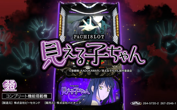 やっちまった速報(最新記事8)