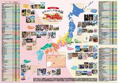 やっちまった速報(最新記事7)