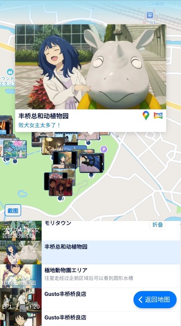 【朗報】中国人、アニメの聖地巡礼マップを作成wwwwwwwwwwwwwwwwwwwww | 【朗報】中国人、アニメの聖地巡礼マップを作成wwwwwwwwwwwwwwwwwwwww | 【朗報】中国人、アニメの聖地巡礼マップを作成wwwwwwwwwwwwwwwwwwwww | 【朗報】中国人、アニメの聖地巡礼マップを作成wwwwwwwwwwwwwwwwwwwww | 【朗報】中国人、アニメの聖地巡礼マップを作成wwwwwwwwwwwwwwwwwwwww | 【朗報】中国人、アニメの聖地巡礼マップを作成wwwwwwwwwwwwwwwwwwwww | 【朗報】中国人、アニメの聖地巡礼マップを作成wwwwwwwwwwwwwwwwwwwww | 【朗報】中国人、アニメの聖地巡礼マップを作成wwwwwwwwwwwwwwwwwwwww | 【朗報】中国人、アニメの聖地巡礼マップを作成wwwwwwwwwwwwwwwwwwwww | 【朗報】中国人、アニメの聖地巡礼マップを作成wwwwwwwwwwwwwwwwwwwww | 【朗報】中国人、アニメの聖地巡礼マップを作成wwwwwwwwwwwwwwwwwwwww | やっちまった速報(画像25230818765035_11)