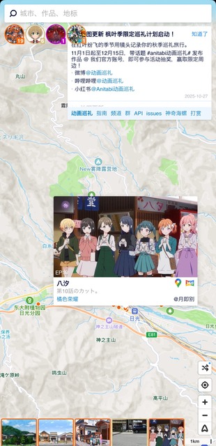 【朗報】中国人、アニメの聖地巡礼マップを作成wwwwwwwwwwwwwwwwwwwww | 【朗報】中国人、アニメの聖地巡礼マップを作成wwwwwwwwwwwwwwwwwwwww | 【朗報】中国人、アニメの聖地巡礼マップを作成wwwwwwwwwwwwwwwwwwwww | 【朗報】中国人、アニメの聖地巡礼マップを作成wwwwwwwwwwwwwwwwwwwww | 【朗報】中国人、アニメの聖地巡礼マップを作成wwwwwwwwwwwwwwwwwwwww | 【朗報】中国人、アニメの聖地巡礼マップを作成wwwwwwwwwwwwwwwwwwwww | 【朗報】中国人、アニメの聖地巡礼マップを作成wwwwwwwwwwwwwwwwwwwww | 【朗報】中国人、アニメの聖地巡礼マップを作成wwwwwwwwwwwwwwwwwwwww | 【朗報】中国人、アニメの聖地巡礼マップを作成wwwwwwwwwwwwwwwwwwwww | 【朗報】中国人、アニメの聖地巡礼マップを作成wwwwwwwwwwwwwwwwwwwww | 【朗報】中国人、アニメの聖地巡礼マップを作成wwwwwwwwwwwwwwwwwwwww | 【朗報】中国人、アニメの聖地巡礼マップを作成wwwwwwwwwwwwwwwwwwwww | 【朗報】中国人、アニメの聖地巡礼マップを作成wwwwwwwwwwwwwwwwwwwww | 【朗報】中国人、アニメの聖地巡礼マップを作成wwwwwwwwwwwwwwwwwwwww | 【朗報】中国人、アニメの聖地巡礼マップを作成wwwwwwwwwwwwwwwwwwwww | 【朗報】中国人、アニメの聖地巡礼マップを作成wwwwwwwwwwwwwwwwwwwww | やっちまった速報(画像25230820670867_16)