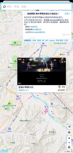 【朗報】中国人、アニメの聖地巡礼マップを作成wwwwwwwwwwwwwwwwwwwww | 【朗報】中国人、アニメの聖地巡礼マップを作成wwwwwwwwwwwwwwwwwwwww | 【朗報】中国人、アニメの聖地巡礼マップを作成wwwwwwwwwwwwwwwwwwwww | 【朗報】中国人、アニメの聖地巡礼マップを作成wwwwwwwwwwwwwwwwwwwww | 【朗報】中国人、アニメの聖地巡礼マップを作成wwwwwwwwwwwwwwwwwwwww | 【朗報】中国人、アニメの聖地巡礼マップを作成wwwwwwwwwwwwwwwwwwwww | 【朗報】中国人、アニメの聖地巡礼マップを作成wwwwwwwwwwwwwwwwwwwww | 【朗報】中国人、アニメの聖地巡礼マップを作成wwwwwwwwwwwwwwwwwwwww | 【朗報】中国人、アニメの聖地巡礼マップを作成wwwwwwwwwwwwwwwwwwwww | 【朗報】中国人、アニメの聖地巡礼マップを作成wwwwwwwwwwwwwwwwwwwww | 【朗報】中国人、アニメの聖地巡礼マップを作成wwwwwwwwwwwwwwwwwwwww | 【朗報】中国人、アニメの聖地巡礼マップを作成wwwwwwwwwwwwwwwwwwwww | 【朗報】中国人、アニメの聖地巡礼マップを作成wwwwwwwwwwwwwwwwwwwww | 【朗報】中国人、アニメの聖地巡礼マップを作成wwwwwwwwwwwwwwwwwwwww | 【朗報】中国人、アニメの聖地巡礼マップを作成wwwwwwwwwwwwwwwwwwwww | 【朗報】中国人、アニメの聖地巡礼マップを作成wwwwwwwwwwwwwwwwwwwww | 【朗報】中国人、アニメの聖地巡礼マップを作成wwwwwwwwwwwwwwwwwwwww | やっちまった速報(画像25230821147765_17)