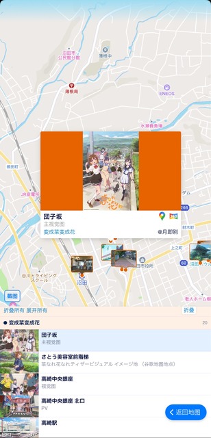 【朗報】中国人、アニメの聖地巡礼マップを作成wwwwwwwwwwwwwwwwwwwww | 【朗報】中国人、アニメの聖地巡礼マップを作成wwwwwwwwwwwwwwwwwwwww | 【朗報】中国人、アニメの聖地巡礼マップを作成wwwwwwwwwwwwwwwwwwwww | 【朗報】中国人、アニメの聖地巡礼マップを作成wwwwwwwwwwwwwwwwwwwww | 【朗報】中国人、アニメの聖地巡礼マップを作成wwwwwwwwwwwwwwwwwwwww | 【朗報】中国人、アニメの聖地巡礼マップを作成wwwwwwwwwwwwwwwwwwwww | 【朗報】中国人、アニメの聖地巡礼マップを作成wwwwwwwwwwwwwwwwwwwww | 【朗報】中国人、アニメの聖地巡礼マップを作成wwwwwwwwwwwwwwwwwwwww | 【朗報】中国人、アニメの聖地巡礼マップを作成wwwwwwwwwwwwwwwwwwwww | 【朗報】中国人、アニメの聖地巡礼マップを作成wwwwwwwwwwwwwwwwwwwww | 【朗報】中国人、アニメの聖地巡礼マップを作成wwwwwwwwwwwwwwwwwwwww | 【朗報】中国人、アニメの聖地巡礼マップを作成wwwwwwwwwwwwwwwwwwwww | 【朗報】中国人、アニメの聖地巡礼マップを作成wwwwwwwwwwwwwwwwwwwww | 【朗報】中国人、アニメの聖地巡礼マップを作成wwwwwwwwwwwwwwwwwwwww | 【朗報】中国人、アニメの聖地巡礼マップを作成wwwwwwwwwwwwwwwwwwwww | 【朗報】中国人、アニメの聖地巡礼マップを作成wwwwwwwwwwwwwwwwwwwww | 【朗報】中国人、アニメの聖地巡礼マップを作成wwwwwwwwwwwwwwwwwwwww | 【朗報】中国人、アニメの聖地巡礼マップを作成wwwwwwwwwwwwwwwwwwwww | やっちまった速報(画像25230821769134_18)