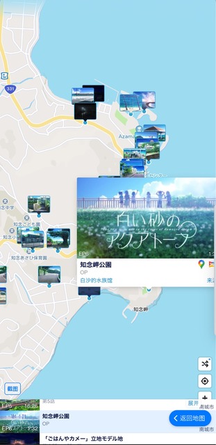 【朗報】中国人、アニメの聖地巡礼マップを作成wwwwwwwwwwwwwwwwwwwww | 【朗報】中国人、アニメの聖地巡礼マップを作成wwwwwwwwwwwwwwwwwwwww | 【朗報】中国人、アニメの聖地巡礼マップを作成wwwwwwwwwwwwwwwwwwwww | 【朗報】中国人、アニメの聖地巡礼マップを作成wwwwwwwwwwwwwwwwwwwww | 【朗報】中国人、アニメの聖地巡礼マップを作成wwwwwwwwwwwwwwwwwwwww | 【朗報】中国人、アニメの聖地巡礼マップを作成wwwwwwwwwwwwwwwwwwwww | 【朗報】中国人、アニメの聖地巡礼マップを作成wwwwwwwwwwwwwwwwwwwww | 【朗報】中国人、アニメの聖地巡礼マップを作成wwwwwwwwwwwwwwwwwwwww | 【朗報】中国人、アニメの聖地巡礼マップを作成wwwwwwwwwwwwwwwwwwwww | 【朗報】中国人、アニメの聖地巡礼マップを作成wwwwwwwwwwwwwwwwwwwww | 【朗報】中国人、アニメの聖地巡礼マップを作成wwwwwwwwwwwwwwwwwwwww | 【朗報】中国人、アニメの聖地巡礼マップを作成wwwwwwwwwwwwwwwwwwwww | 【朗報】中国人、アニメの聖地巡礼マップを作成wwwwwwwwwwwwwwwwwwwww | 【朗報】中国人、アニメの聖地巡礼マップを作成wwwwwwwwwwwwwwwwwwwww | 【朗報】中国人、アニメの聖地巡礼マップを作成wwwwwwwwwwwwwwwwwwwww | 【朗報】中国人、アニメの聖地巡礼マップを作成wwwwwwwwwwwwwwwwwwwww | 【朗報】中国人、アニメの聖地巡礼マップを作成wwwwwwwwwwwwwwwwwwwww | 【朗報】中国人、アニメの聖地巡礼マップを作成wwwwwwwwwwwwwwwwwwwww | 【朗報】中国人、アニメの聖地巡礼マップを作成wwwwwwwwwwwwwwwwwwwww | 【朗報】中国人、アニメの聖地巡礼マップを作成wwwwwwwwwwwwwwwwwwwww | やっちまった速報(画像25230822744534_20)