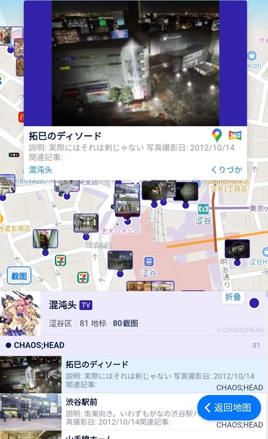 【朗報】中国人、アニメの聖地巡礼マップを作成wwwwwwwwwwwwwwwwwwwww | 【朗報】中国人、アニメの聖地巡礼マップを作成wwwwwwwwwwwwwwwwwwwww | 【朗報】中国人、アニメの聖地巡礼マップを作成wwwwwwwwwwwwwwwwwwwww | 【朗報】中国人、アニメの聖地巡礼マップを作成wwwwwwwwwwwwwwwwwwwww | 【朗報】中国人、アニメの聖地巡礼マップを作成wwwwwwwwwwwwwwwwwwwww | 【朗報】中国人、アニメの聖地巡礼マップを作成wwwwwwwwwwwwwwwwwwwww | 【朗報】中国人、アニメの聖地巡礼マップを作成wwwwwwwwwwwwwwwwwwwww | 【朗報】中国人、アニメの聖地巡礼マップを作成wwwwwwwwwwwwwwwwwwwww | 【朗報】中国人、アニメの聖地巡礼マップを作成wwwwwwwwwwwwwwwwwwwww | 【朗報】中国人、アニメの聖地巡礼マップを作成wwwwwwwwwwwwwwwwwwwww | 【朗報】中国人、アニメの聖地巡礼マップを作成wwwwwwwwwwwwwwwwwwwww | 【朗報】中国人、アニメの聖地巡礼マップを作成wwwwwwwwwwwwwwwwwwwww | 【朗報】中国人、アニメの聖地巡礼マップを作成wwwwwwwwwwwwwwwwwwwww | 【朗報】中国人、アニメの聖地巡礼マップを作成wwwwwwwwwwwwwwwwwwwww | 【朗報】中国人、アニメの聖地巡礼マップを作成wwwwwwwwwwwwwwwwwwwww | 【朗報】中国人、アニメの聖地巡礼マップを作成wwwwwwwwwwwwwwwwwwwww | 【朗報】中国人、アニメの聖地巡礼マップを作成wwwwwwwwwwwwwwwwwwwww | 【朗報】中国人、アニメの聖地巡礼マップを作成wwwwwwwwwwwwwwwwwwwww | 【朗報】中国人、アニメの聖地巡礼マップを作成wwwwwwwwwwwwwwwwwwwww | 【朗報】中国人、アニメの聖地巡礼マップを作成wwwwwwwwwwwwwwwwwwwww | 【朗報】中国人、アニメの聖地巡礼マップを作成wwwwwwwwwwwwwwwwwwwww | やっちまった速報(画像25230823079438_21)