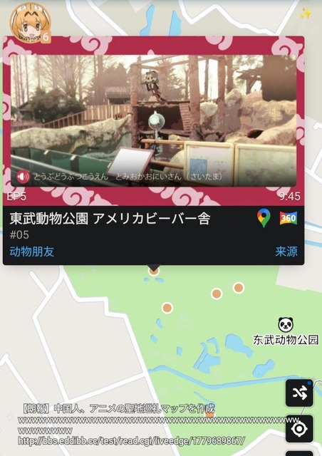 【朗報】中国人、アニメの聖地巡礼マップを作成wwwwwwwwwwwwwwwwwwwww | 【朗報】中国人、アニメの聖地巡礼マップを作成wwwwwwwwwwwwwwwwwwwww | 【朗報】中国人、アニメの聖地巡礼マップを作成wwwwwwwwwwwwwwwwwwwww | 【朗報】中国人、アニメの聖地巡礼マップを作成wwwwwwwwwwwwwwwwwwwww | 【朗報】中国人、アニメの聖地巡礼マップを作成wwwwwwwwwwwwwwwwwwwww | 【朗報】中国人、アニメの聖地巡礼マップを作成wwwwwwwwwwwwwwwwwwwww | 【朗報】中国人、アニメの聖地巡礼マップを作成wwwwwwwwwwwwwwwwwwwww | 【朗報】中国人、アニメの聖地巡礼マップを作成wwwwwwwwwwwwwwwwwwwww | 【朗報】中国人、アニメの聖地巡礼マップを作成wwwwwwwwwwwwwwwwwwwww | 【朗報】中国人、アニメの聖地巡礼マップを作成wwwwwwwwwwwwwwwwwwwww | 【朗報】中国人、アニメの聖地巡礼マップを作成wwwwwwwwwwwwwwwwwwwww | 【朗報】中国人、アニメの聖地巡礼マップを作成wwwwwwwwwwwwwwwwwwwww | 【朗報】中国人、アニメの聖地巡礼マップを作成wwwwwwwwwwwwwwwwwwwww | 【朗報】中国人、アニメの聖地巡礼マップを作成wwwwwwwwwwwwwwwwwwwww | 【朗報】中国人、アニメの聖地巡礼マップを作成wwwwwwwwwwwwwwwwwwwww | 【朗報】中国人、アニメの聖地巡礼マップを作成wwwwwwwwwwwwwwwwwwwww | 【朗報】中国人、アニメの聖地巡礼マップを作成wwwwwwwwwwwwwwwwwwwww | 【朗報】中国人、アニメの聖地巡礼マップを作成wwwwwwwwwwwwwwwwwwwww | 【朗報】中国人、アニメの聖地巡礼マップを作成wwwwwwwwwwwwwwwwwwwww | 【朗報】中国人、アニメの聖地巡礼マップを作成wwwwwwwwwwwwwwwwwwwww | 【朗報】中国人、アニメの聖地巡礼マップを作成wwwwwwwwwwwwwwwwwwwww | 【朗報】中国人、アニメの聖地巡礼マップを作成wwwwwwwwwwwwwwwwwwwww | 【朗報】中国人、アニメの聖地巡礼マップを作成wwwwwwwwwwwwwwwwwwwww | 【朗報】中国人、アニメの聖地巡礼マップを作成wwwwwwwwwwwwwwwwwwwww | 【朗報】中国人、アニメの聖地巡礼マップを作成wwwwwwwwwwwwwwwwwwwww | 【朗報】中国人、アニメの聖地巡礼マップを作成wwwwwwwwwwwwwwwwwwwww | 【朗報】中国人、アニメの聖地巡礼マップを作成wwwwwwwwwwwwwwwwwwwww | 【朗報】中国人、アニメの聖地巡礼マップを作成wwwwwwwwwwwwwwwwwwwww | 【朗報】中国人、アニメの聖地巡礼マップを作成wwwwwwwwwwwwwwwwwwwww | やっちまった速報(画像25230825720871_29)