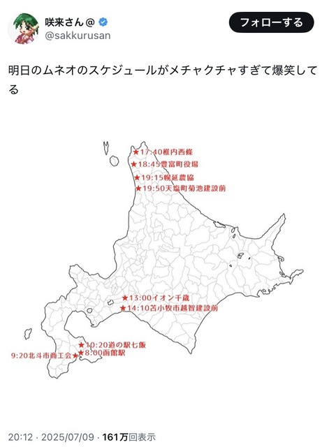 【朗報】中国人、アニメの聖地巡礼マップを作成wwwwwwwwwwwwwwwwwwwww | 【朗報】中国人、アニメの聖地巡礼マップを作成wwwwwwwwwwwwwwwwwwwww | 【朗報】中国人、アニメの聖地巡礼マップを作成wwwwwwwwwwwwwwwwwwwww | 【朗報】中国人、アニメの聖地巡礼マップを作成wwwwwwwwwwwwwwwwwwwww | 【朗報】中国人、アニメの聖地巡礼マップを作成wwwwwwwwwwwwwwwwwwwww | 【朗報】中国人、アニメの聖地巡礼マップを作成wwwwwwwwwwwwwwwwwwwww | 【朗報】中国人、アニメの聖地巡礼マップを作成wwwwwwwwwwwwwwwwwwwww | 【朗報】中国人、アニメの聖地巡礼マップを作成wwwwwwwwwwwwwwwwwwwww | 【朗報】中国人、アニメの聖地巡礼マップを作成wwwwwwwwwwwwwwwwwwwww | 【朗報】中国人、アニメの聖地巡礼マップを作成wwwwwwwwwwwwwwwwwwwww | 【朗報】中国人、アニメの聖地巡礼マップを作成wwwwwwwwwwwwwwwwwwwww | 【朗報】中国人、アニメの聖地巡礼マップを作成wwwwwwwwwwwwwwwwwwwww | 【朗報】中国人、アニメの聖地巡礼マップを作成wwwwwwwwwwwwwwwwwwwww | 【朗報】中国人、アニメの聖地巡礼マップを作成wwwwwwwwwwwwwwwwwwwww | 【朗報】中国人、アニメの聖地巡礼マップを作成wwwwwwwwwwwwwwwwwwwww | 【朗報】中国人、アニメの聖地巡礼マップを作成wwwwwwwwwwwwwwwwwwwww | 【朗報】中国人、アニメの聖地巡礼マップを作成wwwwwwwwwwwwwwwwwwwww | 【朗報】中国人、アニメの聖地巡礼マップを作成wwwwwwwwwwwwwwwwwwwww | 【朗報】中国人、アニメの聖地巡礼マップを作成wwwwwwwwwwwwwwwwwwwww | 【朗報】中国人、アニメの聖地巡礼マップを作成wwwwwwwwwwwwwwwwwwwww | 【朗報】中国人、アニメの聖地巡礼マップを作成wwwwwwwwwwwwwwwwwwwww | 【朗報】中国人、アニメの聖地巡礼マップを作成wwwwwwwwwwwwwwwwwwwww | 【朗報】中国人、アニメの聖地巡礼マップを作成wwwwwwwwwwwwwwwwwwwww | 【朗報】中国人、アニメの聖地巡礼マップを作成wwwwwwwwwwwwwwwwwwwww | 【朗報】中国人、アニメの聖地巡礼マップを作成wwwwwwwwwwwwwwwwwwwww | 【朗報】中国人、アニメの聖地巡礼マップを作成wwwwwwwwwwwwwwwwwwwww | 【朗報】中国人、アニメの聖地巡礼マップを作成wwwwwwwwwwwwwwwwwwwww | 【朗報】中国人、アニメの聖地巡礼マップを作成wwwwwwwwwwwwwwwwwwwww | 【朗報】中国人、アニメの聖地巡礼マップを作成wwwwwwwwwwwwwwwwwwwww | 【朗報】中国人、アニメの聖地巡礼マップを作成wwwwwwwwwwwwwwwwwwwww | 【朗報】中国人、アニメの聖地巡礼マップを作成wwwwwwwwwwwwwwwwwwwww | 【朗報】中国人、アニメの聖地巡礼マップを作成wwwwwwwwwwwwwwwwwwwww | 【朗報】中国人、アニメの聖地巡礼マップを作成wwwwwwwwwwwwwwwwwwwww | 【朗報】中国人、アニメの聖地巡礼マップを作成wwwwwwwwwwwwwwwwwwwww | 【朗報】中国人、アニメの聖地巡礼マップを作成wwwwwwwwwwwwwwwwwwwww | 【朗報】中国人、アニメの聖地巡礼マップを作成wwwwwwwwwwwwwwwwwwwww | 【朗報】中国人、アニメの聖地巡礼マップを作成wwwwwwwwwwwwwwwwwwwww | 【朗報】中国人、アニメの聖地巡礼マップを作成wwwwwwwwwwwwwwwwwwwww | 【朗報】中国人、アニメの聖地巡礼マップを作成wwwwwwwwwwwwwwwwwwwww | 【朗報】中国人、アニメの聖地巡礼マップを作成wwwwwwwwwwwwwwwwwwwww | 【朗報】中国人、アニメの聖地巡礼マップを作成wwwwwwwwwwwwwwwwwwwww | 【朗報】中国人、アニメの聖地巡礼マップを作成wwwwwwwwwwwwwwwwwwwww | 【朗報】中国人、アニメの聖地巡礼マップを作成wwwwwwwwwwwwwwwwwwwww | 【朗報】中国人、アニメの聖地巡礼マップを作成wwwwwwwwwwwwwwwwwwwww | 【朗報】中国人、アニメの聖地巡礼マップを作成wwwwwwwwwwwwwwwwwwwww | 【朗報】中国人、アニメの聖地巡礼マップを作成wwwwwwwwwwwwwwwwwwwww | 【朗報】中国人、アニメの聖地巡礼マップを作成wwwwwwwwwwwwwwwwwwwww | 【朗報】中国人、アニメの聖地巡礼マップを作成wwwwwwwwwwwwwwwwwwwww | 【朗報】中国人、アニメの聖地巡礼マップを作成wwwwwwwwwwwwwwwwwwwww | 【朗報】中国人、アニメの聖地巡礼マップを作成wwwwwwwwwwwwwwwwwwwww | 【朗報】中国人、アニメの聖地巡礼マップを作成wwwwwwwwwwwwwwwwwwwww | 【朗報】中国人、アニメの聖地巡礼マップを作成wwwwwwwwwwwwwwwwwwwww | 【朗報】中国人、アニメの聖地巡礼マップを作成wwwwwwwwwwwwwwwwwwwww | やっちまった速報(画像25230833731735_53)
