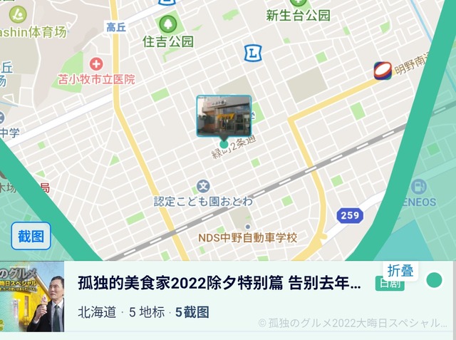 【朗報】中国人、アニメの聖地巡礼マップを作成wwwwwwwwwwwwwwwwwwwww | 【朗報】中国人、アニメの聖地巡礼マップを作成wwwwwwwwwwwwwwwwwwwww | 【朗報】中国人、アニメの聖地巡礼マップを作成wwwwwwwwwwwwwwwwwwwww | 【朗報】中国人、アニメの聖地巡礼マップを作成wwwwwwwwwwwwwwwwwwwww | 【朗報】中国人、アニメの聖地巡礼マップを作成wwwwwwwwwwwwwwwwwwwww | 【朗報】中国人、アニメの聖地巡礼マップを作成wwwwwwwwwwwwwwwwwwwww | 【朗報】中国人、アニメの聖地巡礼マップを作成wwwwwwwwwwwwwwwwwwwww | 【朗報】中国人、アニメの聖地巡礼マップを作成wwwwwwwwwwwwwwwwwwwww | 【朗報】中国人、アニメの聖地巡礼マップを作成wwwwwwwwwwwwwwwwwwwww | 【朗報】中国人、アニメの聖地巡礼マップを作成wwwwwwwwwwwwwwwwwwwww | 【朗報】中国人、アニメの聖地巡礼マップを作成wwwwwwwwwwwwwwwwwwwww | 【朗報】中国人、アニメの聖地巡礼マップを作成wwwwwwwwwwwwwwwwwwwww | 【朗報】中国人、アニメの聖地巡礼マップを作成wwwwwwwwwwwwwwwwwwwww | 【朗報】中国人、アニメの聖地巡礼マップを作成wwwwwwwwwwwwwwwwwwwww | 【朗報】中国人、アニメの聖地巡礼マップを作成wwwwwwwwwwwwwwwwwwwww | 【朗報】中国人、アニメの聖地巡礼マップを作成wwwwwwwwwwwwwwwwwwwww | 【朗報】中国人、アニメの聖地巡礼マップを作成wwwwwwwwwwwwwwwwwwwww | 【朗報】中国人、アニメの聖地巡礼マップを作成wwwwwwwwwwwwwwwwwwwww | 【朗報】中国人、アニメの聖地巡礼マップを作成wwwwwwwwwwwwwwwwwwwww | 【朗報】中国人、アニメの聖地巡礼マップを作成wwwwwwwwwwwwwwwwwwwww | 【朗報】中国人、アニメの聖地巡礼マップを作成wwwwwwwwwwwwwwwwwwwww | 【朗報】中国人、アニメの聖地巡礼マップを作成wwwwwwwwwwwwwwwwwwwww | 【朗報】中国人、アニメの聖地巡礼マップを作成wwwwwwwwwwwwwwwwwwwww | 【朗報】中国人、アニメの聖地巡礼マップを作成wwwwwwwwwwwwwwwwwwwww | 【朗報】中国人、アニメの聖地巡礼マップを作成wwwwwwwwwwwwwwwwwwwww | 【朗報】中国人、アニメの聖地巡礼マップを作成wwwwwwwwwwwwwwwwwwwww | 【朗報】中国人、アニメの聖地巡礼マップを作成wwwwwwwwwwwwwwwwwwwww | 【朗報】中国人、アニメの聖地巡礼マップを作成wwwwwwwwwwwwwwwwwwwww | 【朗報】中国人、アニメの聖地巡礼マップを作成wwwwwwwwwwwwwwwwwwwww | 【朗報】中国人、アニメの聖地巡礼マップを作成wwwwwwwwwwwwwwwwwwwww | 【朗報】中国人、アニメの聖地巡礼マップを作成wwwwwwwwwwwwwwwwwwwww | 【朗報】中国人、アニメの聖地巡礼マップを作成wwwwwwwwwwwwwwwwwwwww | 【朗報】中国人、アニメの聖地巡礼マップを作成wwwwwwwwwwwwwwwwwwwww | 【朗報】中国人、アニメの聖地巡礼マップを作成wwwwwwwwwwwwwwwwwwwww | 【朗報】中国人、アニメの聖地巡礼マップを作成wwwwwwwwwwwwwwwwwwwww | 【朗報】中国人、アニメの聖地巡礼マップを作成wwwwwwwwwwwwwwwwwwwww | 【朗報】中国人、アニメの聖地巡礼マップを作成wwwwwwwwwwwwwwwwwwwww | 【朗報】中国人、アニメの聖地巡礼マップを作成wwwwwwwwwwwwwwwwwwwww | 【朗報】中国人、アニメの聖地巡礼マップを作成wwwwwwwwwwwwwwwwwwwww | 【朗報】中国人、アニメの聖地巡礼マップを作成wwwwwwwwwwwwwwwwwwwww | 【朗報】中国人、アニメの聖地巡礼マップを作成wwwwwwwwwwwwwwwwwwwww | 【朗報】中国人、アニメの聖地巡礼マップを作成wwwwwwwwwwwwwwwwwwwww | 【朗報】中国人、アニメの聖地巡礼マップを作成wwwwwwwwwwwwwwwwwwwww | 【朗報】中国人、アニメの聖地巡礼マップを作成wwwwwwwwwwwwwwwwwwwww | 【朗報】中国人、アニメの聖地巡礼マップを作成wwwwwwwwwwwwwwwwwwwww | 【朗報】中国人、アニメの聖地巡礼マップを作成wwwwwwwwwwwwwwwwwwwww | 【朗報】中国人、アニメの聖地巡礼マップを作成wwwwwwwwwwwwwwwwwwwww | 【朗報】中国人、アニメの聖地巡礼マップを作成wwwwwwwwwwwwwwwwwwwww | 【朗報】中国人、アニメの聖地巡礼マップを作成wwwwwwwwwwwwwwwwwwwww | 【朗報】中国人、アニメの聖地巡礼マップを作成wwwwwwwwwwwwwwwwwwwww | 【朗報】中国人、アニメの聖地巡礼マップを作成wwwwwwwwwwwwwwwwwwwww | 【朗報】中国人、アニメの聖地巡礼マップを作成wwwwwwwwwwwwwwwwwwwww | 【朗報】中国人、アニメの聖地巡礼マップを作成wwwwwwwwwwwwwwwwwwwww | 【朗報】中国人、アニメの聖地巡礼マップを作成wwwwwwwwwwwwwwwwwwwww | やっちまった速報(画像25230834067315_54)