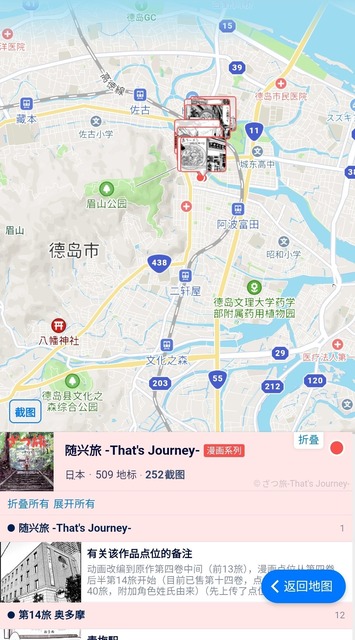 【朗報】中国人、アニメの聖地巡礼マップを作成wwwwwwwwwwwwwwwwwwwww | 【朗報】中国人、アニメの聖地巡礼マップを作成wwwwwwwwwwwwwwwwwwwww | 【朗報】中国人、アニメの聖地巡礼マップを作成wwwwwwwwwwwwwwwwwwwww | 【朗報】中国人、アニメの聖地巡礼マップを作成wwwwwwwwwwwwwwwwwwwww | 【朗報】中国人、アニメの聖地巡礼マップを作成wwwwwwwwwwwwwwwwwwwww | 【朗報】中国人、アニメの聖地巡礼マップを作成wwwwwwwwwwwwwwwwwwwww | やっちまった速報(画像25230817153335_6)