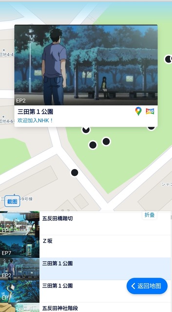 【朗報】中国人、アニメの聖地巡礼マップを作成wwwwwwwwwwwwwwwwwwwww | 【朗報】中国人、アニメの聖地巡礼マップを作成wwwwwwwwwwwwwwwwwwwww | 【朗報】中国人、アニメの聖地巡礼マップを作成wwwwwwwwwwwwwwwwwwwww | 【朗報】中国人、アニメの聖地巡礼マップを作成wwwwwwwwwwwwwwwwwwwww | 【朗報】中国人、アニメの聖地巡礼マップを作成wwwwwwwwwwwwwwwwwwwww | 【朗報】中国人、アニメの聖地巡礼マップを作成wwwwwwwwwwwwwwwwwwwww | 【朗報】中国人、アニメの聖地巡礼マップを作成wwwwwwwwwwwwwwwwwwwww | 【朗報】中国人、アニメの聖地巡礼マップを作成wwwwwwwwwwwwwwwwwwwww | やっちまった速報(画像25230817775458_8)