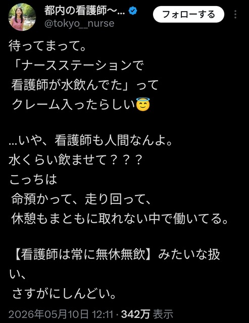 韓国人「えっ、日本のコンビニバイトは暇な時に勉強すらしちゃダメなの！？」←24万いいね | 韓国人「えっ、日本のコンビニバイトは暇な時に勉強すらしちゃダメなの！？」←24万いいね | 韓国人「えっ、日本のコンビニバイトは暇な時に勉強すらしちゃダメなの！？」←24万いいね | 韓国人「えっ、日本のコンビニバイトは暇な時に勉強すらしちゃダメなの！？」←24万いいね | 韓国人「えっ、日本のコンビニバイトは暇な時に勉強すらしちゃダメなの！？」←24万いいね | 韓国人「えっ、日本のコンビニバイトは暇な時に勉強すらしちゃダメなの！？」←24万いいね | やっちまった速報(画像26050812309708_6)