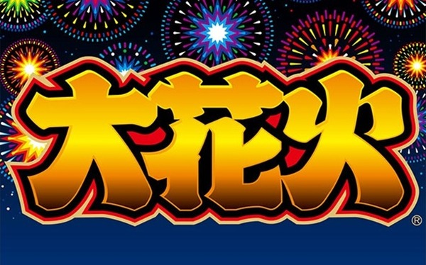 【画像】SBJの設定変更履歴がこちら
 | やっちまった速報(最新記事1)