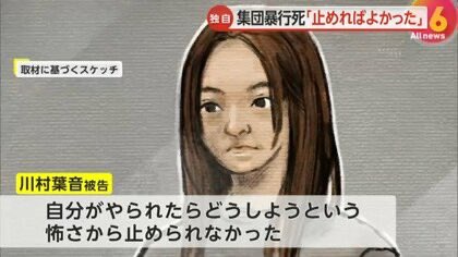 【旭川】内田梨瑚被告「私には殺意はありませんでしたし、橋から落下させていません」 | 【旭川】内田梨瑚被告「私には殺意はありませんでしたし、橋から落下させていません」 | 【旭川】内田梨瑚被告「私には殺意はありませんでしたし、橋から落下させていません」 | 【旭川】内田梨瑚被告「私には殺意はありませんでしたし、橋から落下させていません」 | 【旭川】内田梨瑚被告「私には殺意はありませんでしたし、橋から落下させていません」 | 【旭川】内田梨瑚被告「私には殺意はありませんでしたし、橋から落下させていません」 | 【旭川】内田梨瑚被告「私には殺意はありませんでしたし、橋から落下させていません」 | 【旭川】内田梨瑚被告「私には殺意はありませんでしたし、橋から落下させていません」 | 【旭川】内田梨瑚被告「私には殺意はありませんでしたし、橋から落下させていません」 | 【旭川】内田梨瑚被告「私には殺意はありませんでしたし、橋から落下させていません」 | 【旭川】内田梨瑚被告「私には殺意はありませんでしたし、橋から落下させていません」 | 【旭川】内田梨瑚被告「私には殺意はありませんでしたし、橋から落下させていません」 | 【旭川】内田梨瑚被告「私には殺意はありませんでしたし、橋から落下させていません」 | やっちまった速報(画像26190856509607_13)