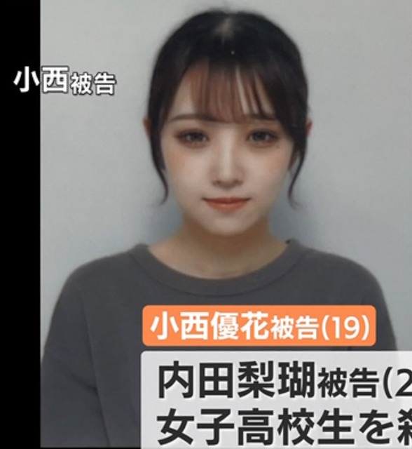 【旭川】内田梨瑚被告「私には殺意はありませんでしたし、橋から落下させていません」 | 【旭川】内田梨瑚被告「私には殺意はありませんでしたし、橋から落下させていません」 | 【旭川】内田梨瑚被告「私には殺意はありませんでしたし、橋から落下させていません」 | 【旭川】内田梨瑚被告「私には殺意はありませんでしたし、橋から落下させていません」 | やっちまった速報(画像26190853708506_4)