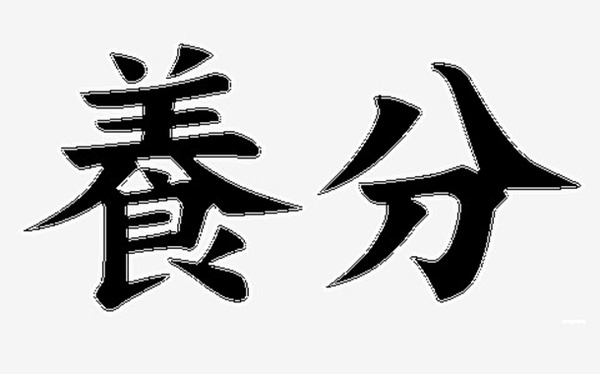2026年4月末時点のホール店舗数が公開！前月比1店舗減！
 | やっちまった速報(最新記事1)