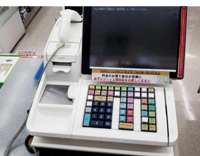 【悲報】食品消費税減税、1%にする案が浮上ｗｗｗｗｗｗｗ | やっちまった速報(画像27051012319866_1)