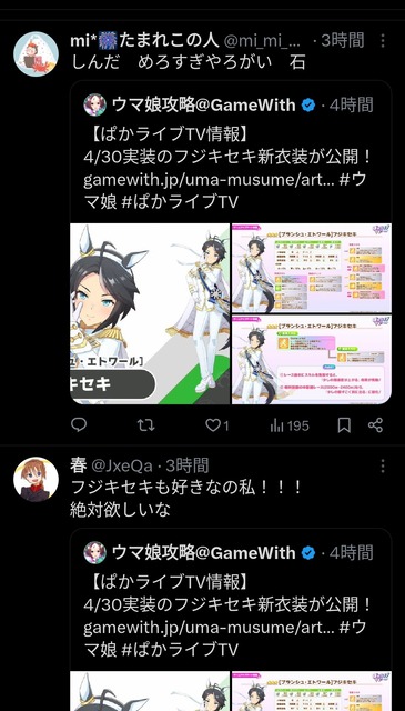 【悲報】女オタクが「男向けコンテンツ」を乗っ取る行為、問題になり始めるwwww | 【悲報】女オタクが「男向けコンテンツ」を乗っ取る行為、問題になり始めるwwww | 【悲報】女オタクが「男向けコンテンツ」を乗っ取る行為、問題になり始めるwwww | 【悲報】女オタクが「男向けコンテンツ」を乗っ取る行為、問題になり始めるwwww | 【悲報】女オタクが「男向けコンテンツ」を乗っ取る行為、問題になり始めるwwww | 【悲報】女オタクが「男向けコンテンツ」を乗っ取る行為、問題になり始めるwwww | やっちまった速報(画像27071033843176_6) 【悲報】女オタクが「男向けコンテンツ」を乗っ取る行為、問題になり始めるwwww | 【悲報】女オタクが「男向けコンテンツ」を乗っ取る行為、問題になり始めるwwww | 【悲報】女オタクが「男向けコンテンツ」を乗っ取る行為、問題になり始めるwwww | 【悲報】女オタクが「男向けコンテンツ」を乗っ取る行為、問題になり始めるwwww | 【悲報】女オタクが「男向けコンテンツ」を乗っ取る行為、問題になり始めるwwww | 【悲報】女オタクが「男向けコンテンツ」を乗っ取る行為、問題になり始めるwwww | やっちまった速報(画像27071033843176_6)