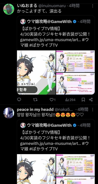 【悲報】女オタクが「男向けコンテンツ」を乗っ取る行為、問題になり始めるwwww | 【悲報】女オタクが「男向けコンテンツ」を乗っ取る行為、問題になり始めるwwww | 【悲報】女オタクが「男向けコンテンツ」を乗っ取る行為、問題になり始めるwwww | 【悲報】女オタクが「男向けコンテンツ」を乗っ取る行為、問題になり始めるwwww | 【悲報】女オタクが「男向けコンテンツ」を乗っ取る行為、問題になり始めるwwww | 【悲報】女オタクが「男向けコンテンツ」を乗っ取る行為、問題になり始めるwwww | 【悲報】女オタクが「男向けコンテンツ」を乗っ取る行為、問題になり始めるwwww | やっちまった速報(画像27071034170111_7) 【悲報】女オタクが「男向けコンテンツ」を乗っ取る行為、問題になり始めるwwww | 【悲報】女オタクが「男向けコンテンツ」を乗っ取る行為、問題になり始めるwwww | 【悲報】女オタクが「男向けコンテンツ」を乗っ取る行為、問題になり始めるwwww | 【悲報】女オタクが「男向けコンテンツ」を乗っ取る行為、問題になり始めるwwww | 【悲報】女オタクが「男向けコンテンツ」を乗っ取る行為、問題になり始めるwwww | 【悲報】女オタクが「男向けコンテンツ」を乗っ取る行為、問題になり始めるwwww | 【悲報】女オタクが「男向けコンテンツ」を乗っ取る行為、問題になり始めるwwww | やっちまった速報(画像27071034170111_7)