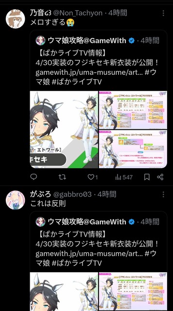 【悲報】女オタクが「男向けコンテンツ」を乗っ取る行為、問題になり始めるwwww | 【悲報】女オタクが「男向けコンテンツ」を乗っ取る行為、問題になり始めるwwww | 【悲報】女オタクが「男向けコンテンツ」を乗っ取る行為、問題になり始めるwwww | 【悲報】女オタクが「男向けコンテンツ」を乗っ取る行為、問題になり始めるwwww | 【悲報】女オタクが「男向けコンテンツ」を乗っ取る行為、問題になり始めるwwww | 【悲報】女オタクが「男向けコンテンツ」を乗っ取る行為、問題になり始めるwwww | 【悲報】女オタクが「男向けコンテンツ」を乗っ取る行為、問題になり始めるwwww | 【悲報】女オタクが「男向けコンテンツ」を乗っ取る行為、問題になり始めるwwww | やっちまった速報(画像27071034467883_8) 【悲報】女オタクが「男向けコンテンツ」を乗っ取る行為、問題になり始めるwwww | 【悲報】女オタクが「男向けコンテンツ」を乗っ取る行為、問題になり始めるwwww | 【悲報】女オタクが「男向けコンテンツ」を乗っ取る行為、問題になり始めるwwww | 【悲報】女オタクが「男向けコンテンツ」を乗っ取る行為、問題になり始めるwwww | 【悲報】女オタクが「男向けコンテンツ」を乗っ取る行為、問題になり始めるwwww | 【悲報】女オタクが「男向けコンテンツ」を乗っ取る行為、問題になり始めるwwww | 【悲報】女オタクが「男向けコンテンツ」を乗っ取る行為、問題になり始めるwwww | 【悲報】女オタクが「男向けコンテンツ」を乗っ取る行為、問題になり始めるwwww | やっちまった速報(画像27071034467883_8)
