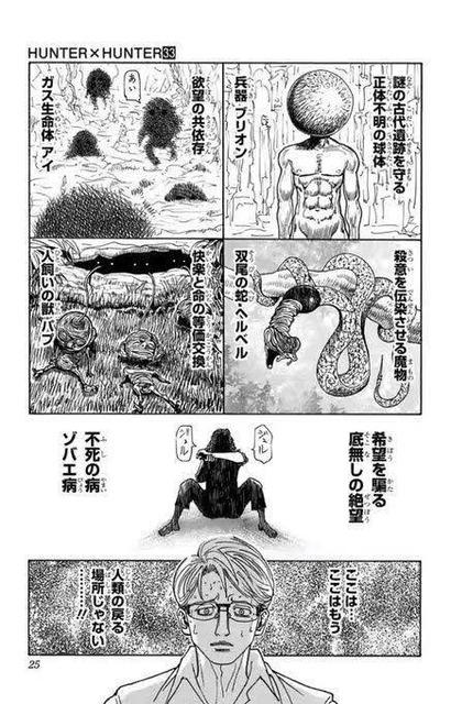 【朗報】ワンピース公式「全伏線回収開始」 | 【朗報】ワンピース公式「全伏線回収開始」 | 【朗報】ワンピース公式「全伏線回収開始」 | 【朗報】ワンピース公式「全伏線回収開始」 | やっちまった速報(画像28020827508635_4)