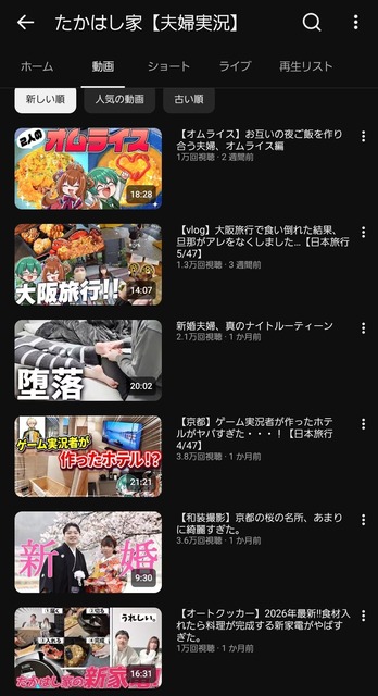【悲報】ホロライブスターズ、活動終了ｗｗｗｗ | 【悲報】ホロライブスターズ、活動終了ｗｗｗｗ | 【悲報】ホロライブスターズ、活動終了ｗｗｗｗ | やっちまった速報(画像28041257149533_3)