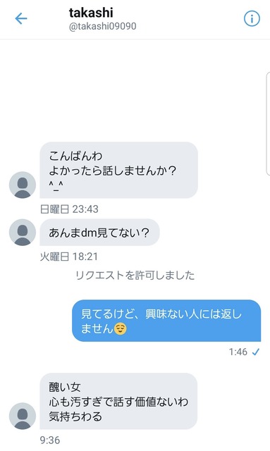 女の子をゴッホ展に誘ったのにチケット取れなくて予定消滅しそう... | 女の子をゴッホ展に誘ったのにチケット取れなくて予定消滅しそう... | 女の子をゴッホ展に誘ったのにチケット取れなくて予定消滅しそう... | やっちまった速報(画像28071225068593_3)