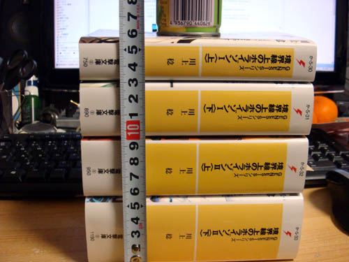 【正論】人気作家「ラノベが読書の入り口になるなんて大嘘、純文学まで辿り着いた人どれだけいるの？使う筋肉が違うんですよ」 | 【正論】人気作家「ラノベが読書の入り口になるなんて大嘘、純文学まで辿り着いた人どれだけいるの？使う筋肉が違うんですよ」 | 【正論】人気作家「ラノベが読書の入り口になるなんて大嘘、純文学まで辿り着いた人どれだけいるの？使う筋肉が違うんですよ」 | やっちまった速報(画像28091337809033_3)