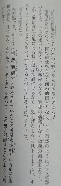 【正論】人気作家「ラノベが読書の入り口になるなんて大嘘、純文学まで辿り着いた人どれだけいるの？使う筋肉が違うんですよ」 | 【正論】人気作家「ラノベが読書の入り口になるなんて大嘘、純文学まで辿り着いた人どれだけいるの？使う筋肉が違うんですよ」 | 【正論】人気作家「ラノベが読書の入り口になるなんて大嘘、純文学まで辿り着いた人どれだけいるの？使う筋肉が違うんですよ」 | 【正論】人気作家「ラノベが読書の入り口になるなんて大嘘、純文学まで辿り着いた人どれだけいるの？使う筋肉が違うんですよ」 | 【正論】人気作家「ラノベが読書の入り口になるなんて大嘘、純文学まで辿り着いた人どれだけいるの？使う筋肉が違うんですよ」 | やっちまった速報(画像28091338412000_5)