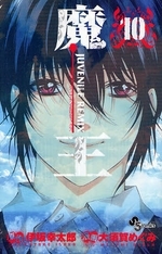 【朗報】伊坂幸太郎の小説『重力ピエロ』爆売れ　※他タイトルのネタバレ注意 | 【朗報】伊坂幸太郎の小説『重力ピエロ』爆売れ　※他タイトルのネタバレ注意 | やっちまった速報(画像28110836081388_2)