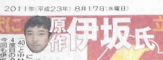 【朗報】伊坂幸太郎の小説『重力ピエロ』爆売れ　※他タイトルのネタバレ注意 | 【朗報】伊坂幸太郎の小説『重力ピエロ』爆売れ　※他タイトルのネタバレ注意 | 【朗報】伊坂幸太郎の小説『重力ピエロ』爆売れ　※他タイトルのネタバレ注意 | やっちまった速報(画像28110836378955_3)